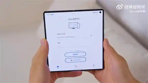 安卓新突破！vivo X Fold5实现手机秒变Mac，苹果未竟之路被打破
