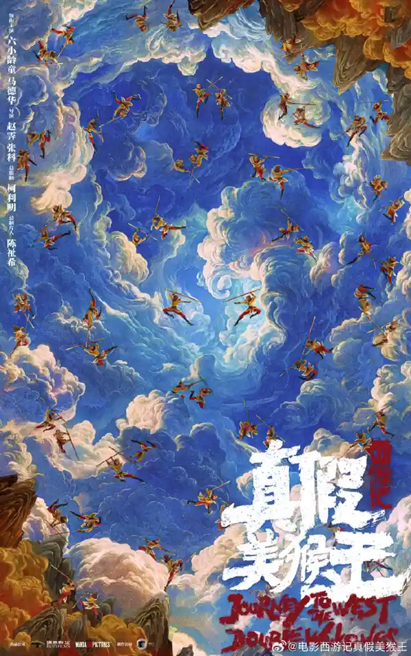 《真假美猴王》归来！六小龄童再塑经典孙悟空惊艳亮相