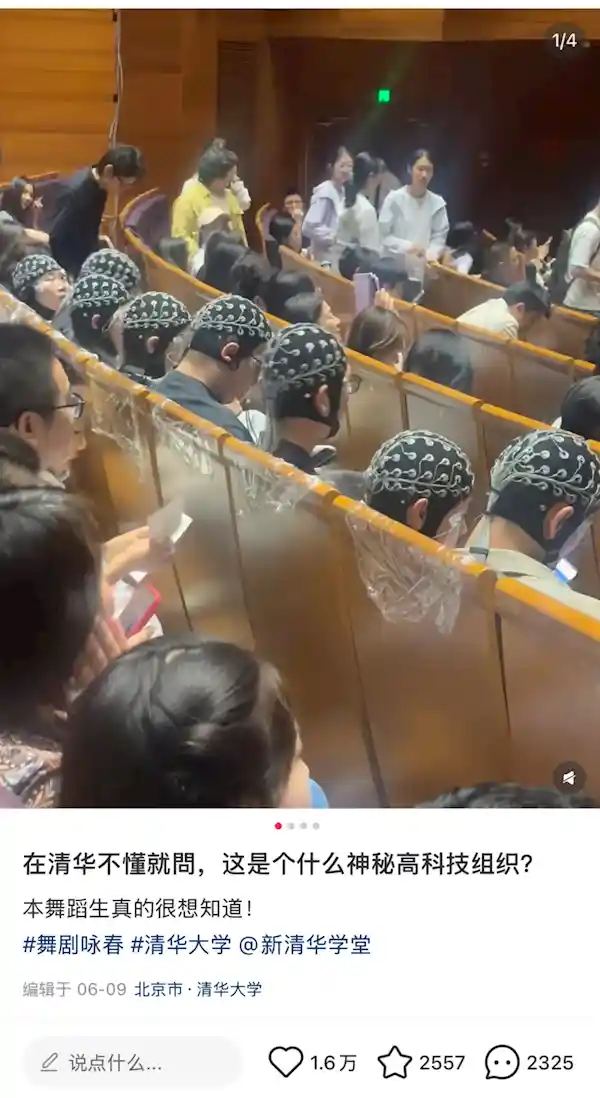 清华惊现神秘极客团体：官方回应打破谣言迷局