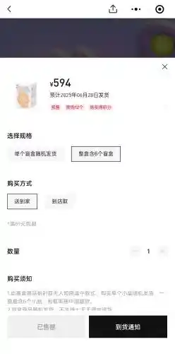 黄牛哀嚎！Labubu疯狂补货冲击二级市场，泡泡玛特掀收藏圈地震