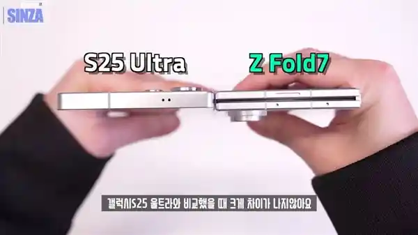 三星Galaxy Z Fold7机模曝光：折叠态仅9mm，直板旗舰新标杆