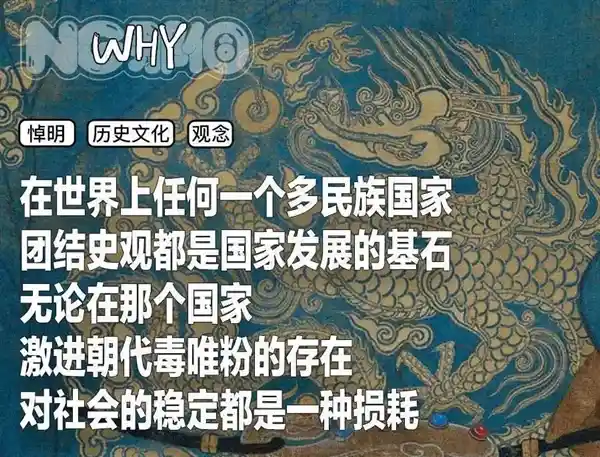 《明朝热潮席卷全网：喜羊羊竟成悼明文化新符号》