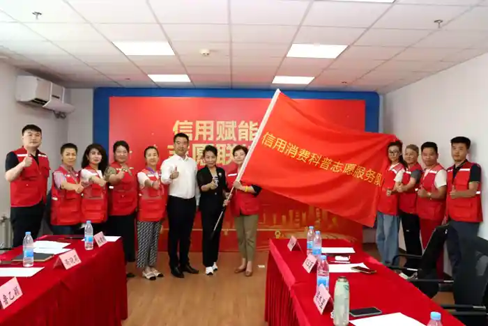 信用赋能消费活力，创新引领社区经济新未来