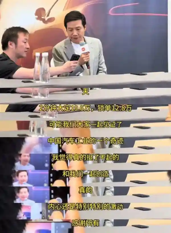 小米进军汽车领域，搅动行业风云