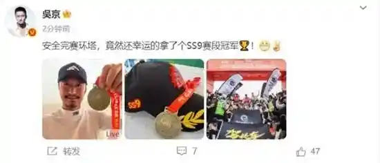 硬汉吴京51岁逆袭环塔！狂揽SS9赛段冠军，跨界车神震撼登场