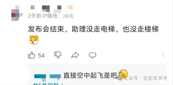 华为余承东暗讽？雷军神秘回应引爆行业热议