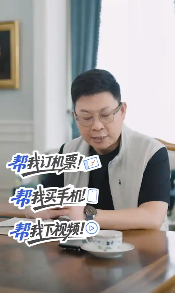 华为Pura 80系列搭载全新小艺智能体，语音指令开启智慧生活新体验