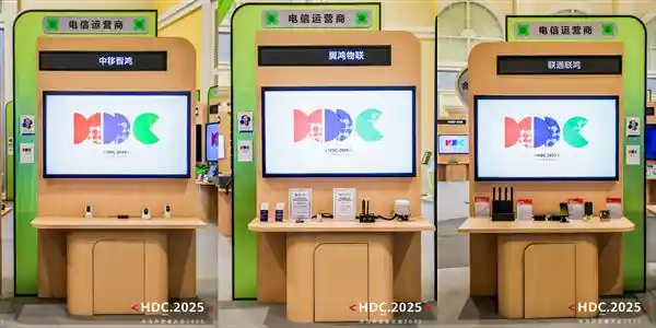 开源鸿蒙加速进化 三大运营商深度布局 多元生态亮相HDC2025