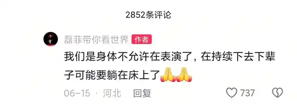 千万粉丝博主突然宣布退网：曾多次登上央视引发热议