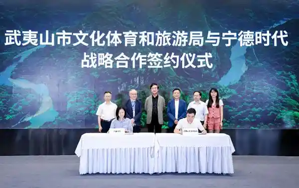 《零碳未来新篇章：宁德时代引领文旅行业绿色变革》