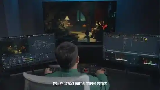 致敬传奇！AOC U32U3重塑创作边界，开启视觉革命新时代