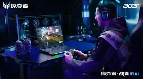 《重返巅峰！掠夺者·擎Neo系列携全新力作Neo S强势归来》