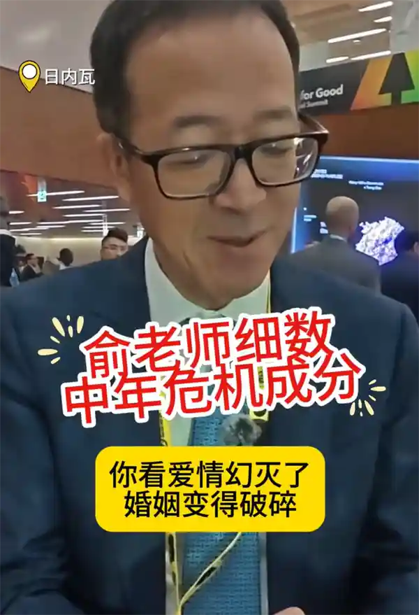 中年危机不是终点，而是新目标的起点