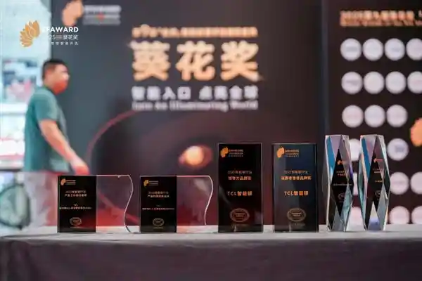 TCL智能锁五连冠领导力大奖，11项荣誉彰显智能安防新标杆