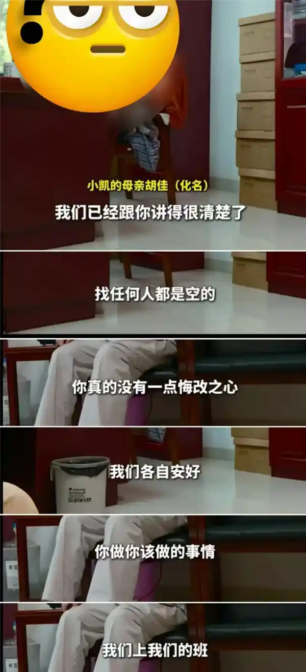 尖子生沉迷手机高考落榜985遭逐出家门？当事人回应已返家：考虑复读