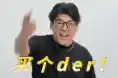 说好的不买电车？销量却悄悄冲上热搜！