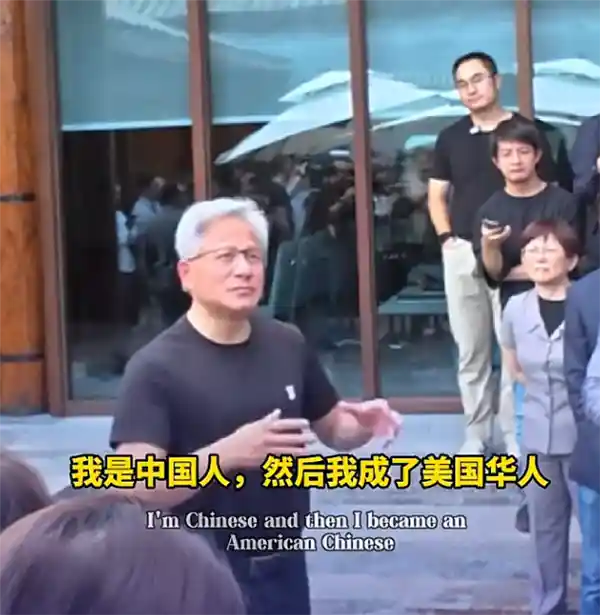 黄仁勋：血脉里的中国魂，科技界的中美双面人