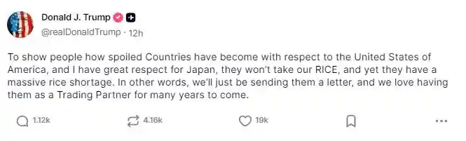 特朗普怒斥日本米荒却拒购美大米，或致函施压引关注
