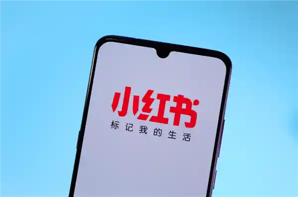 小红书紧急辟谣：阿里收购传闻系子虚乌有！