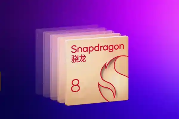 骁龙8 Elite 2强势来袭：台积电加持，火龙888绝不再现！