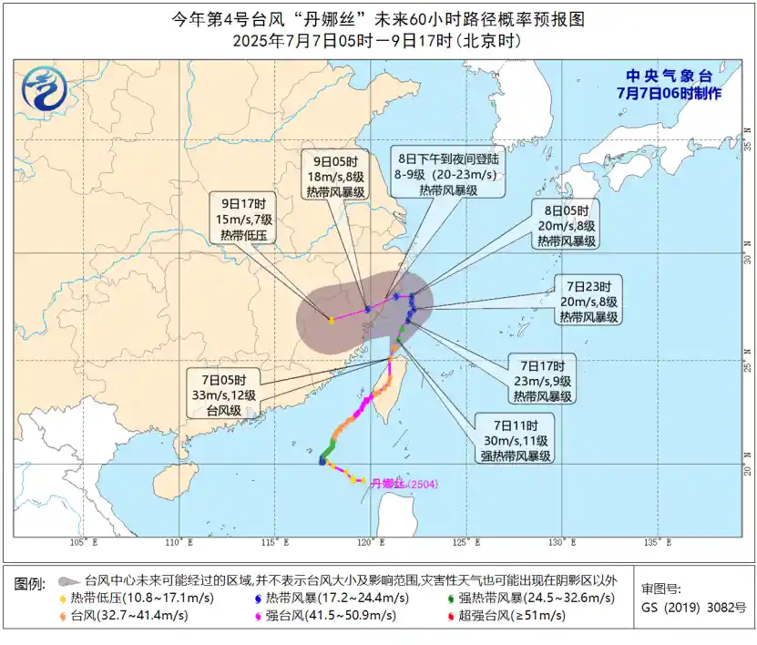 台风来袭！丹娜丝将掀起东南沿海狂风骤雨