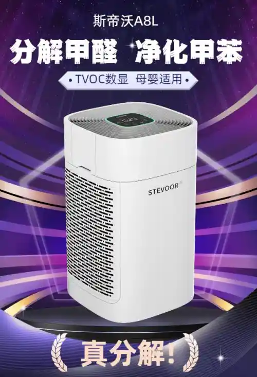 空气净化器品牌大比拼：除甲醛十大黑马榜单出炉