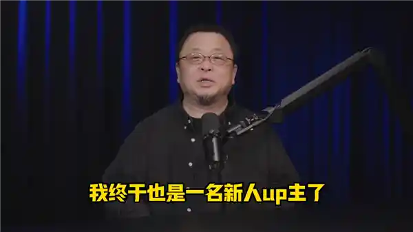罗永浩B站首秀开聊：李想何小鹏空降对谈，硬核对话引爆科技圈