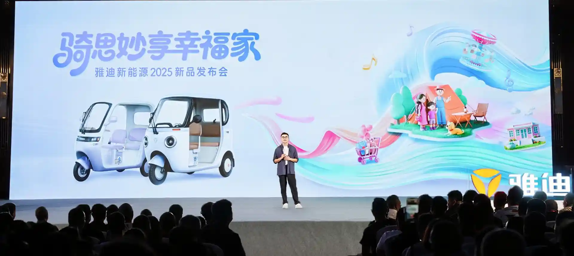电动三轮驶入幸福生活：中短途出行迎来品质革命