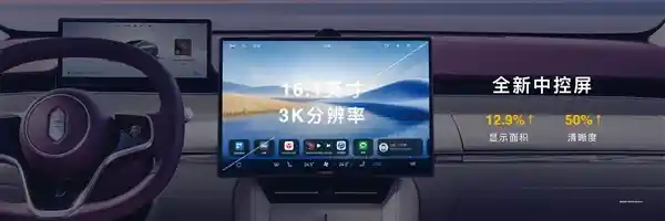 鸿蒙智行首推双零重力座椅，智界R7开启舒适出行新体验