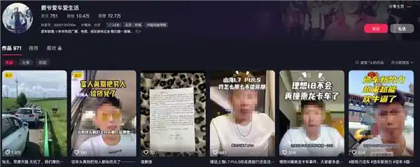 爵爷诋毁华为终败诉：被判赔25万并公开道歉60天