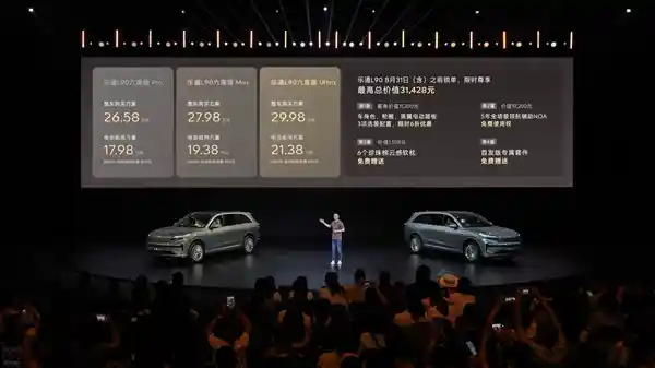 乐道L90引爆市场，蔚来股价逆势狂飙8%