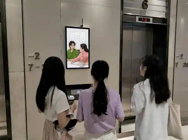 你听见了吗引爆职场心声，讯飞听见开启倾听新纪元