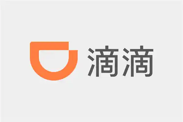 滴滴抽成14%引热议，官方：抽成≠利润