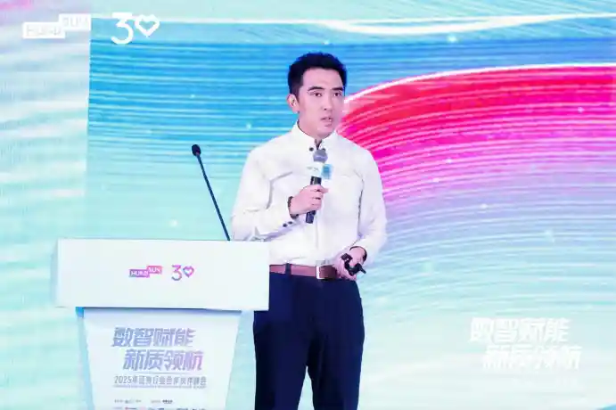 券商CIO齐聚峰会，揭秘未来投资新风口