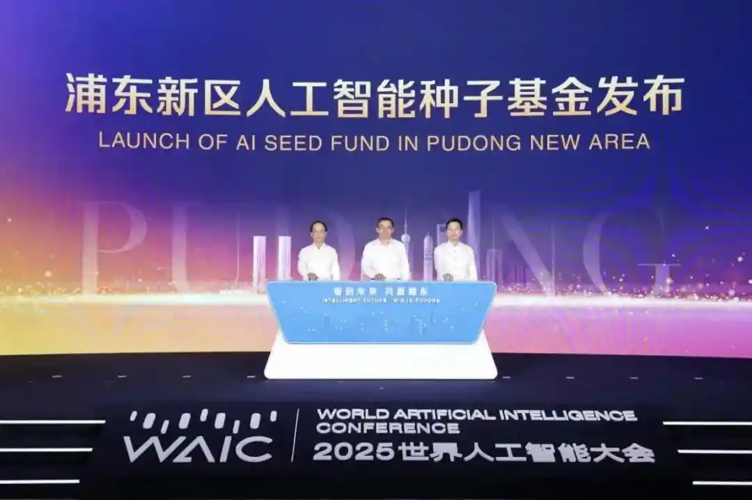浦创未来：解码科技金融的浦东密码