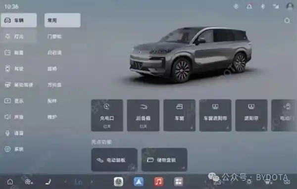 腾势N9震撼来袭：DiLink 6.0系统首秀，分屏功能全面升级