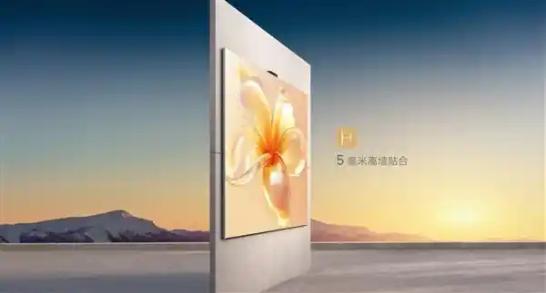 华为Vision智慧屏5 Pro震撼登场：Super MiniLED鸿鹄画质首发，6499元开启视听新纪元