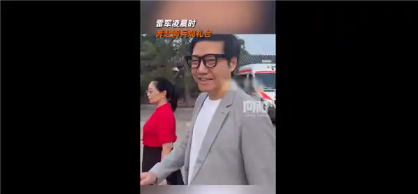 雷军凌晨三点打卡阅兵礼台：小米AI眼镜首秀，微笑引爆科技圈