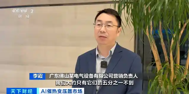 中国变压器全球热销，订单爆增引关注