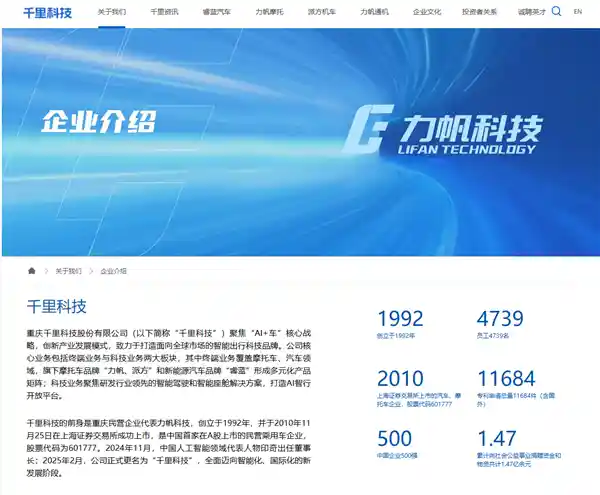 赵明加盟千里科技 担任联席董事长引发行业关注