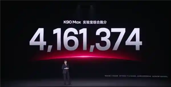 天玑9500爆裂登场，REDMI双魔王携手创跑分与帧率新纪录