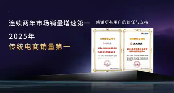 汉王M6发布：三合一AI文具重新定义随身记录新体验