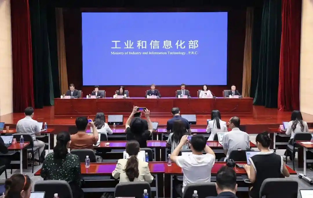 APEC数字与AI部长会议将落地成都，科技新未来就此开启
