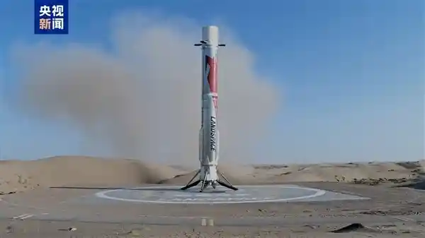 中国火箭首次陆地回收成功，朱雀三号如高速停车般精准入库