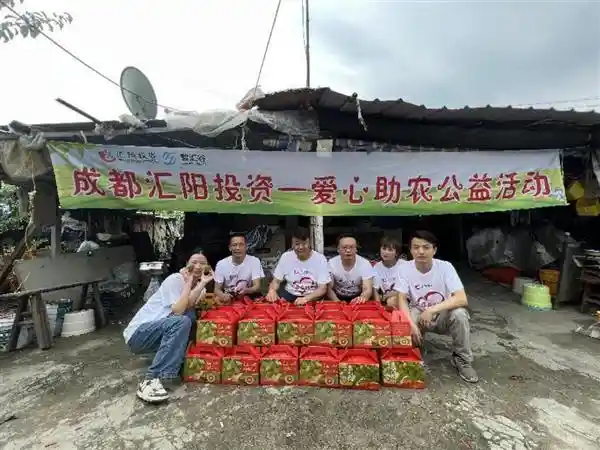 高温下的暖心行动：成都汇阳投资助力崇义镇抗旱保收